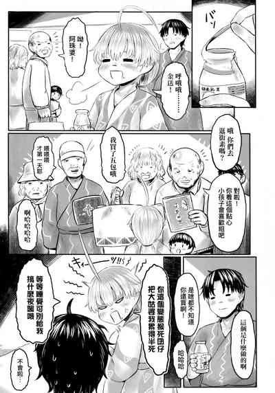 第96頁圖