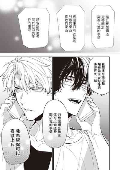 第100頁圖