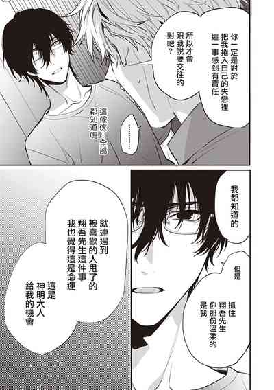 第116頁圖