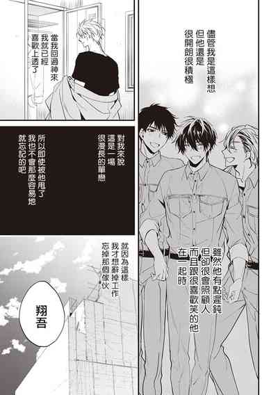 第88頁圖