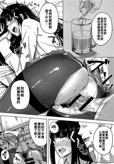 第8頁圖