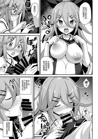 第8頁圖