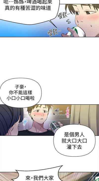 第376頁圖