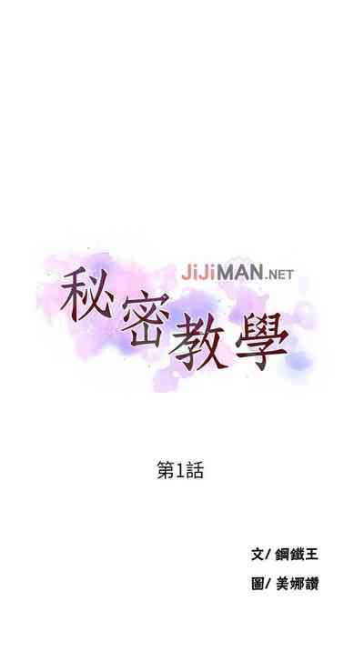 第8頁圖