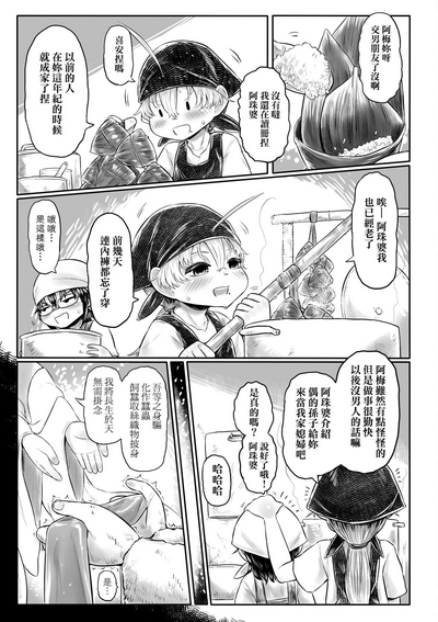 第112頁圖