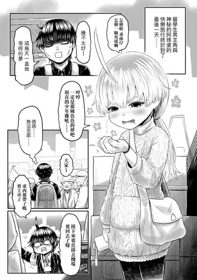 第128頁圖