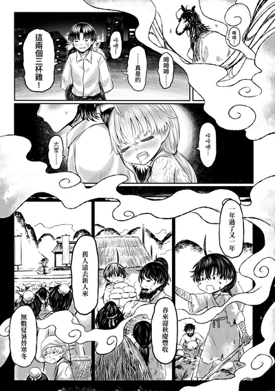 第136頁圖