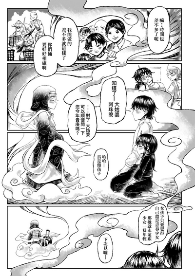 第160頁圖