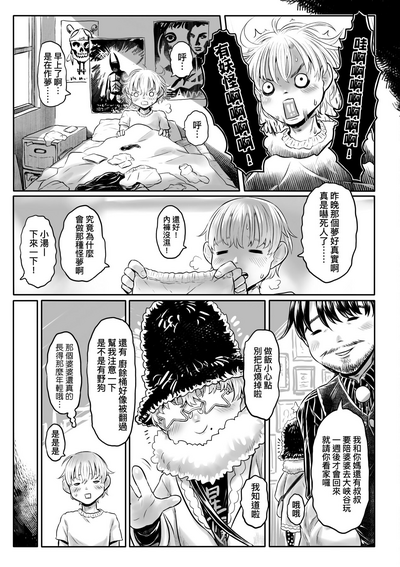 第172頁圖