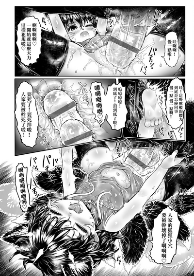 第216頁圖