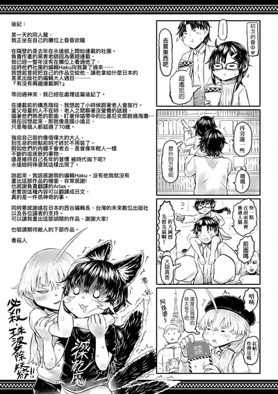 第228頁圖