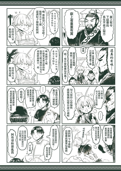 第236頁圖