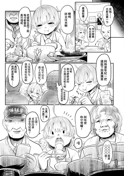 第40頁圖
