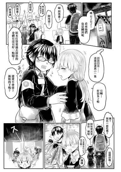 第76頁圖