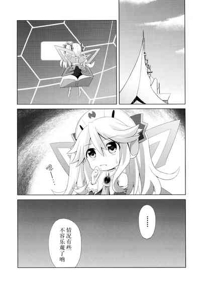 第4頁圖