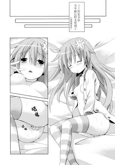 第8頁圖