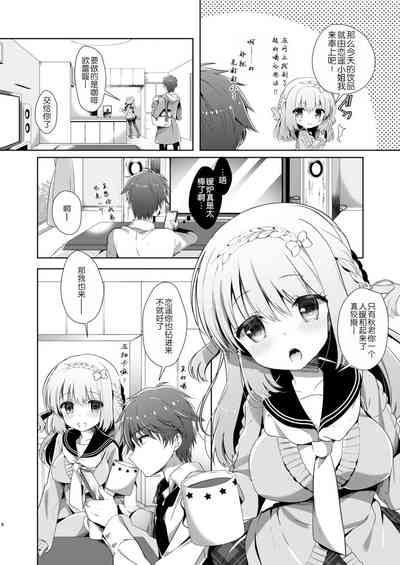 第8頁圖