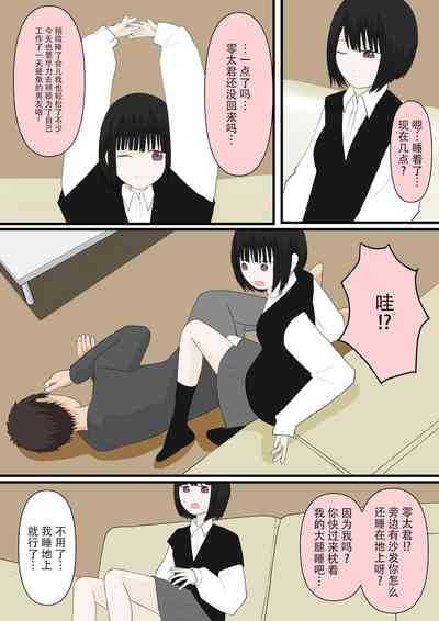 第12頁圖