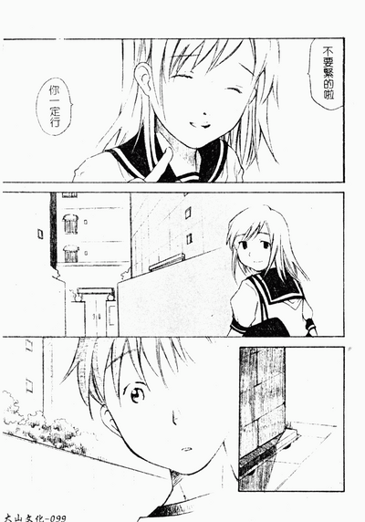 第100頁圖