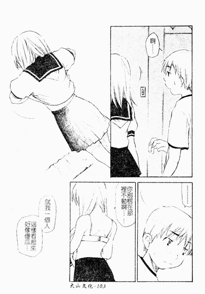 第104頁圖