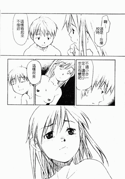 第116頁圖