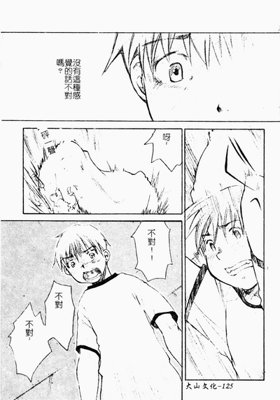 第124頁圖