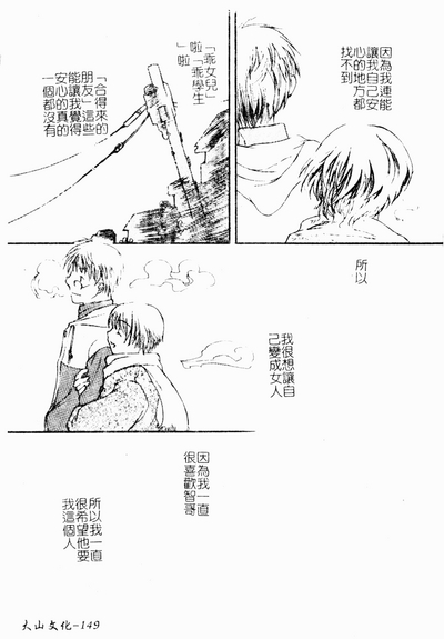 第148頁圖