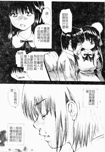 第156頁圖