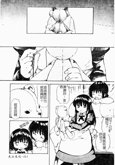 第160頁圖
