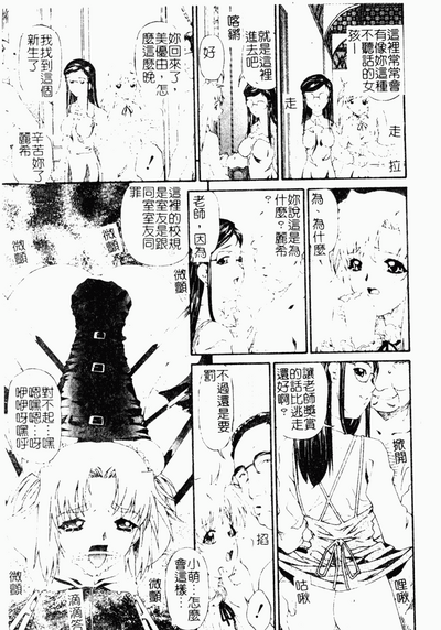 第16頁圖