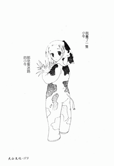 第172頁圖