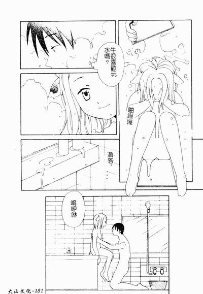 第180頁圖