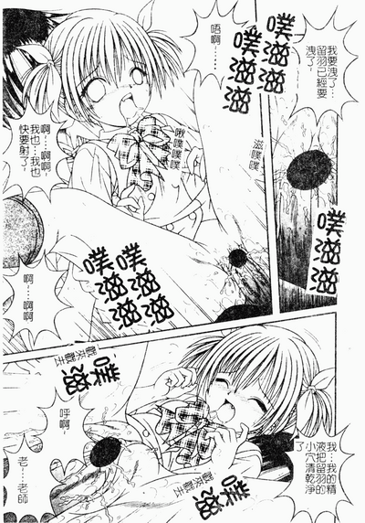 第68頁圖