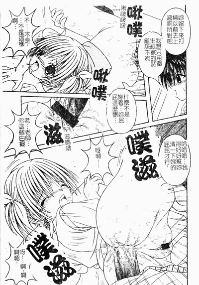 第72頁圖