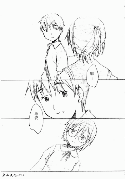 第76頁圖