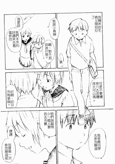 第80頁圖