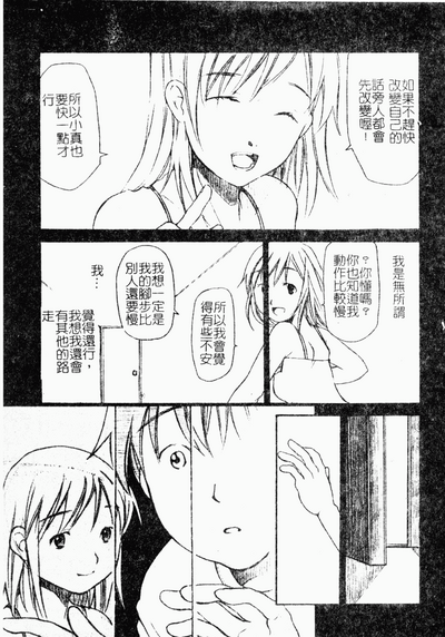 第84頁圖