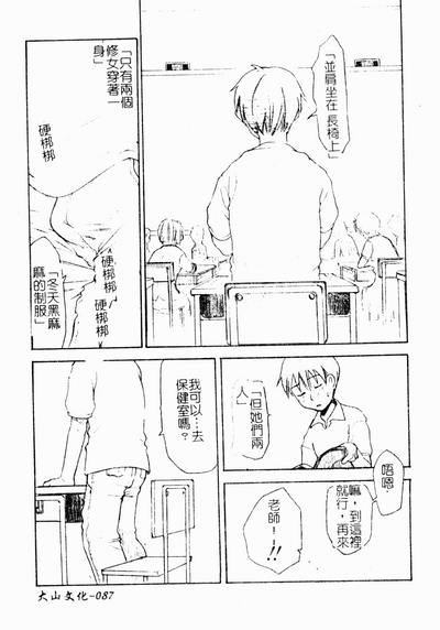 第88頁圖