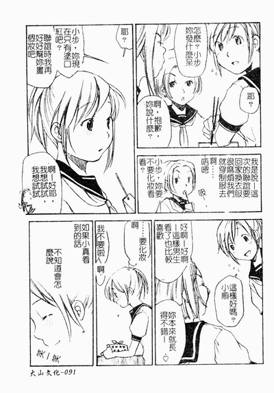 第92頁圖