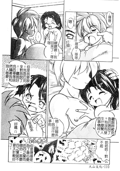 第108页图