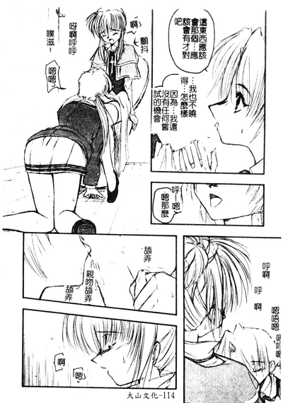 第112页图