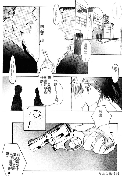 第132页图
