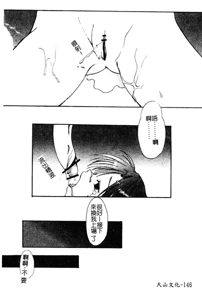 第144页图