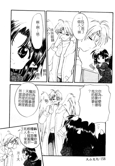第156页图