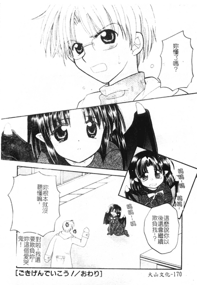 第168页图