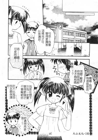 第184页图