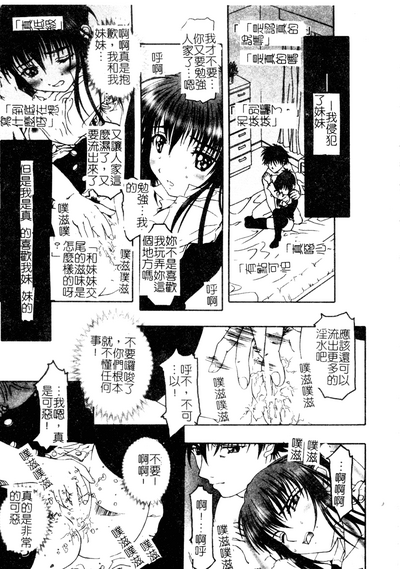 第28页图