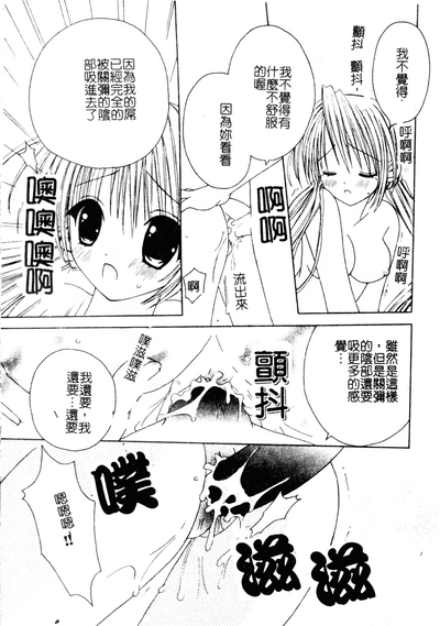 第68页图
