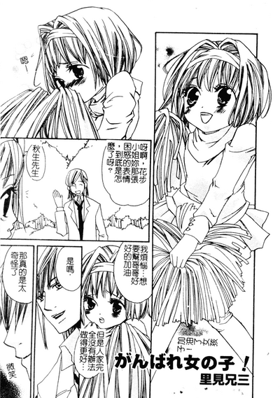 第72页图