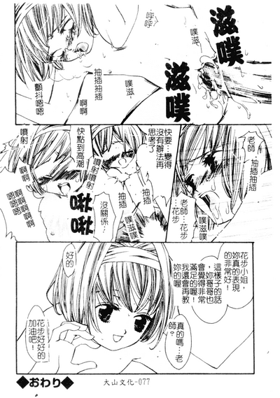 第76页图